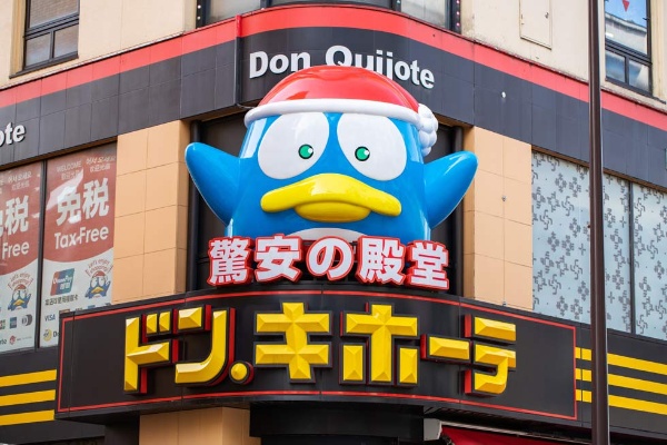 ドン・キホーテの店内が迷路みたいに作られている理由を解説するマーケティング事例のアイキャッチ画像